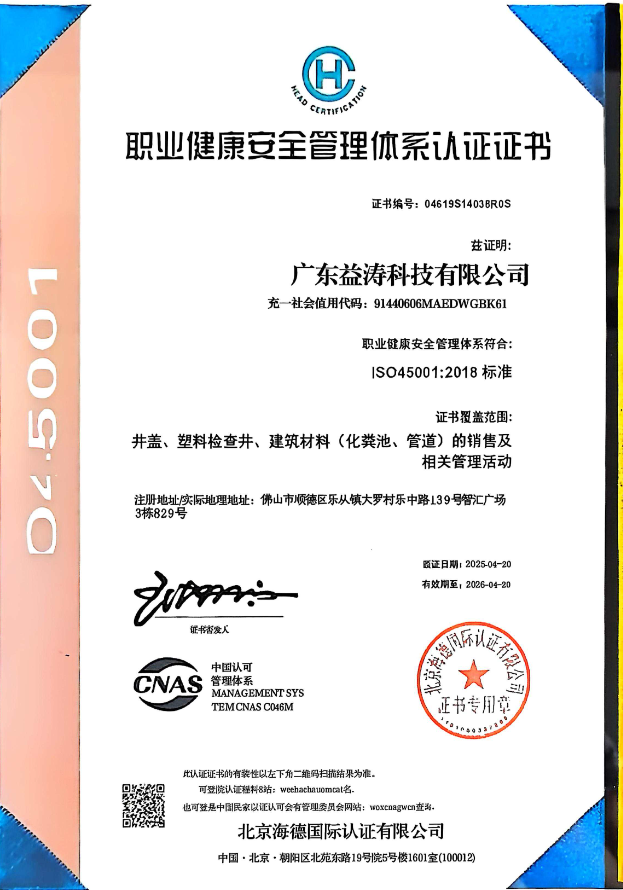 思明荣誉证书