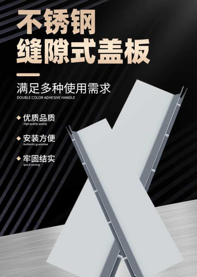 思明不锈钢缝隙排水沟盖板展示